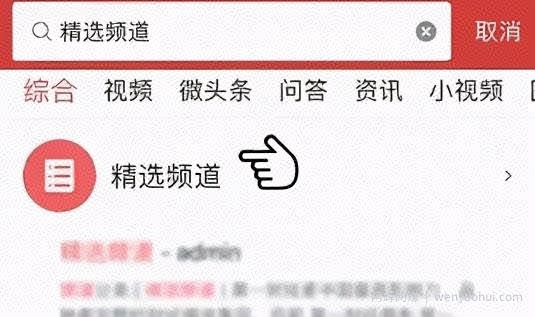如何通过今日头条引流，获取大量精准流量？