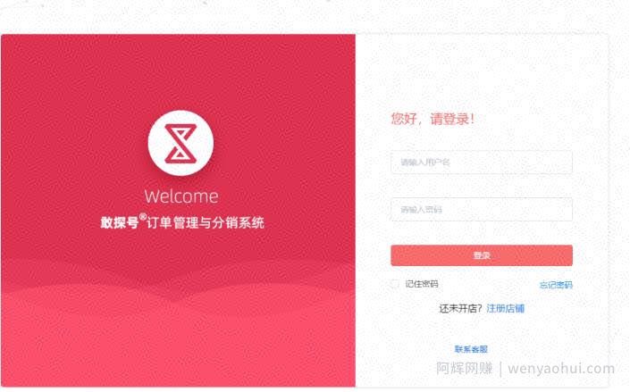 暴力冷门信息差项目思路，手机卡CPS推广月入过万，玩法无私分享给你