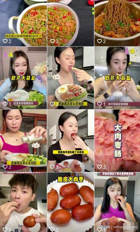 高级混剪矩阵分发案例，单日带货10万+