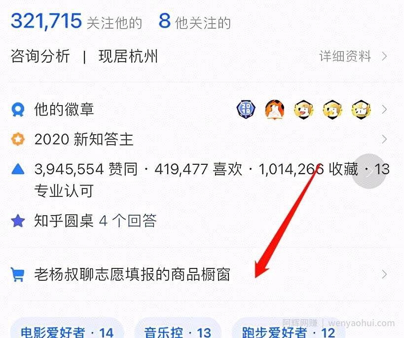 虚拟资源賺米，5年从0做到100万，爽！
