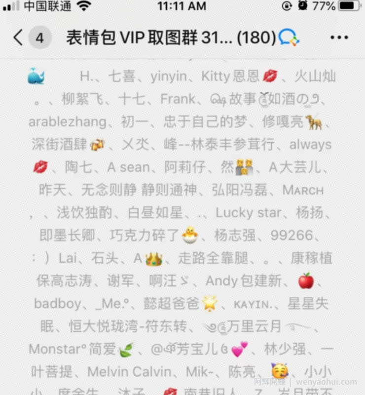 日入1000+的抖音趣图表情项目【详细拆解】