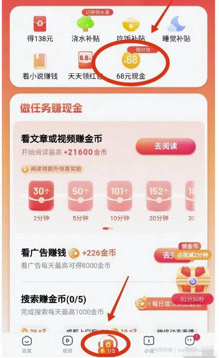 0撸搬砖副业项目，一单80块，速度冲！