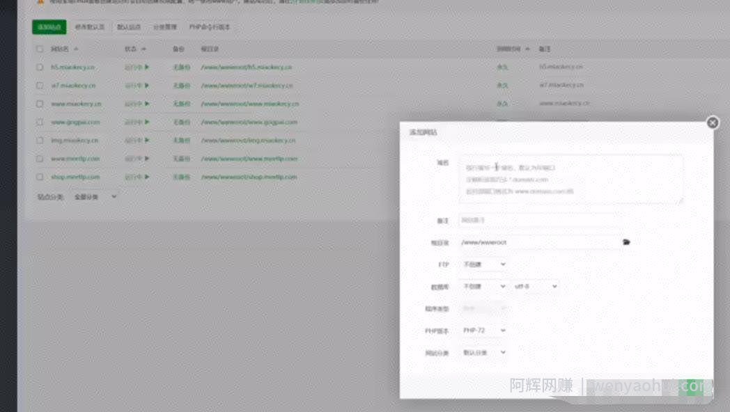 新手賺米攻略，手把手教你搭建自己的知识付费平台