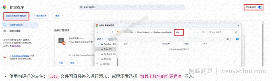 Github最新发布！一键批量下载豆包AI无水印图片/视频，简单易用，自动解析提示词，doubao-downloader