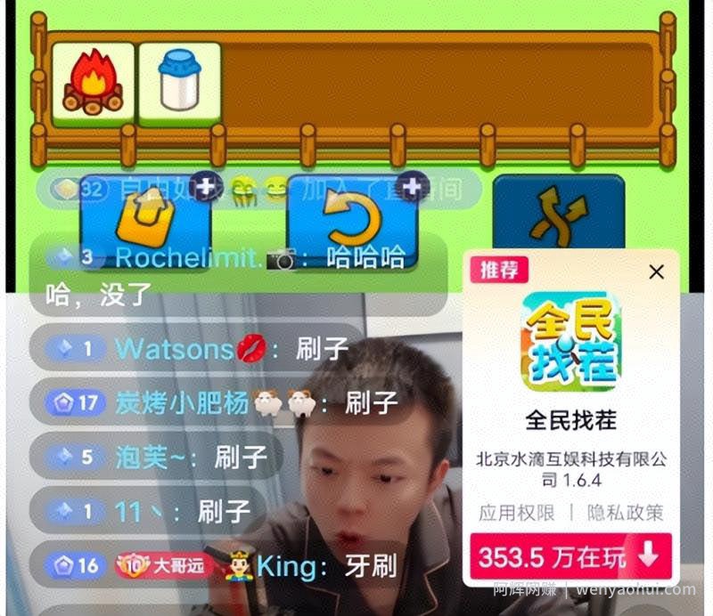 羊了个羊爆火背后，9种搞钱路子，有人一天9000