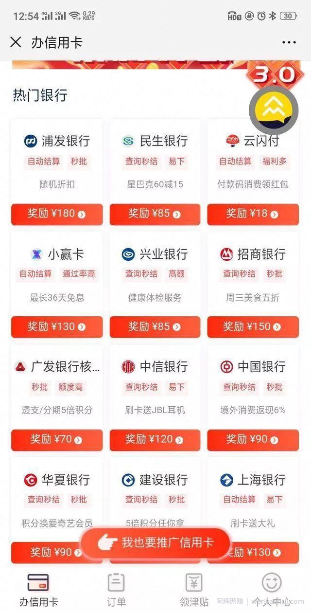 转转上的0成本项目，新手也能月入4000+！