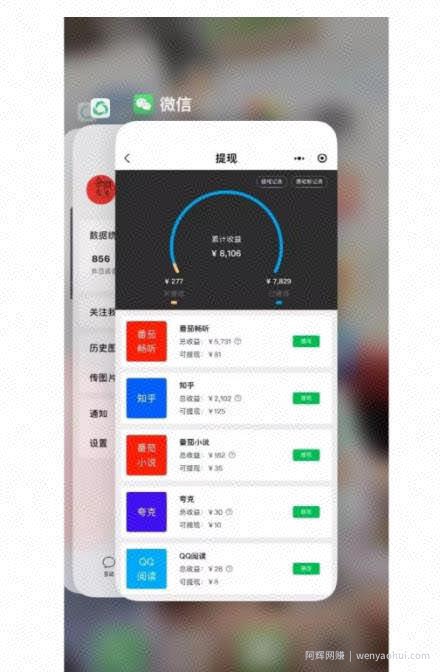 鸿铭网创88计之第三计：最新老人面部动态书单号项目拆解，日躺赚500+【附工具】