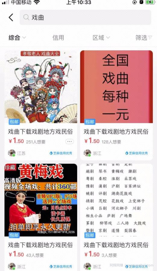 信息差红利：揭秘七个賺米小项目
