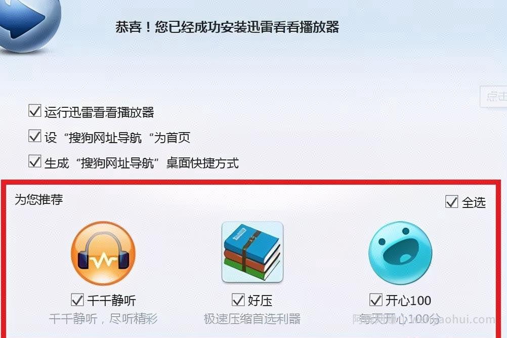 拆解电脑PC端的CPA项目，前期辛苦，后期躺赚