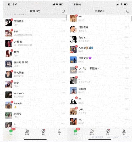 抖音漫改头像，实操日收益破千，日引流微信500+