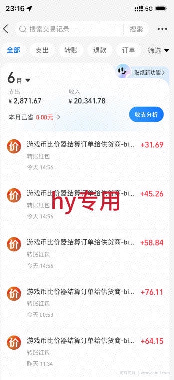 海外游戏全自动搬砖玩法，单窗口每天100左右，无需手动，长期稳定！【揭秘】