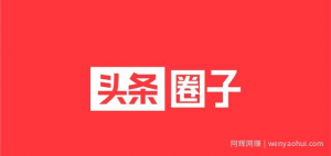 想要通过社群来賺米？分享7个社群变现工具，玩好一年可赚10万元