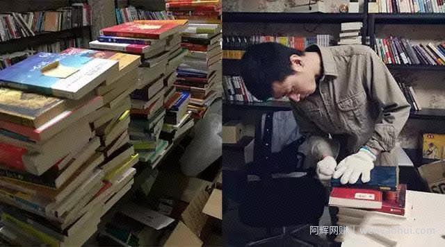 偏门项目：教你如何回收二手书赚差价，新手也可以操作