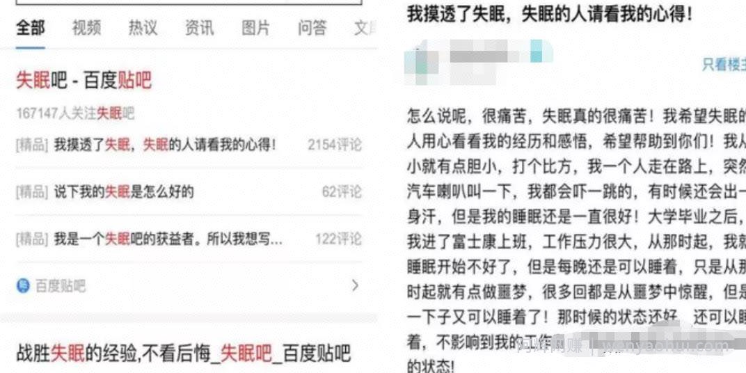 简单副业暴利小项目，普通人也能日入500+