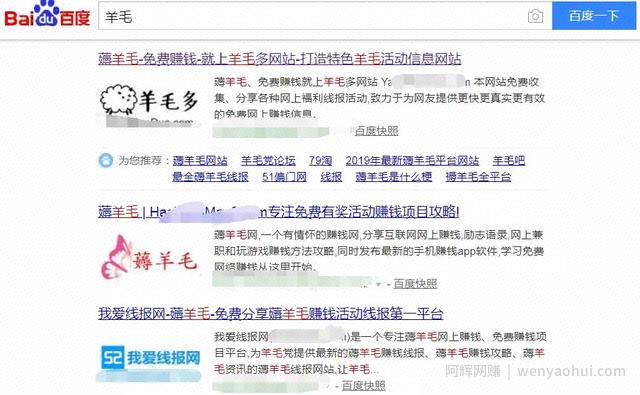 做资源整合的网创项目，日挣100+的小兼zhi
