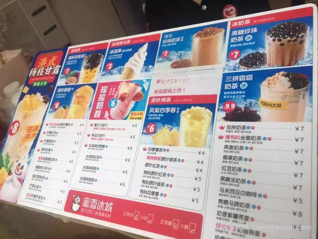賺米交流｜教你赚小年轻的钱