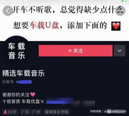 无脑量产，3个短平快短视频賺米攻略，年入百万【附素材、工具】