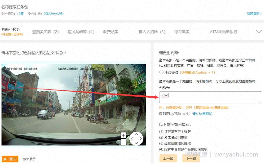【实操】依靠百度的小项目——百度掘金，无脑月入3000+，需要执行力到位