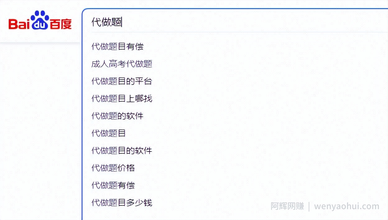 实测二愣子都能干的冷门项目，方法都写全了