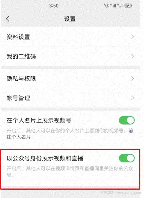 图片数字人视频制作全套教程，建议收藏