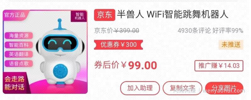 长期賺米项目：羊毛线报群无脑賺米项目解析