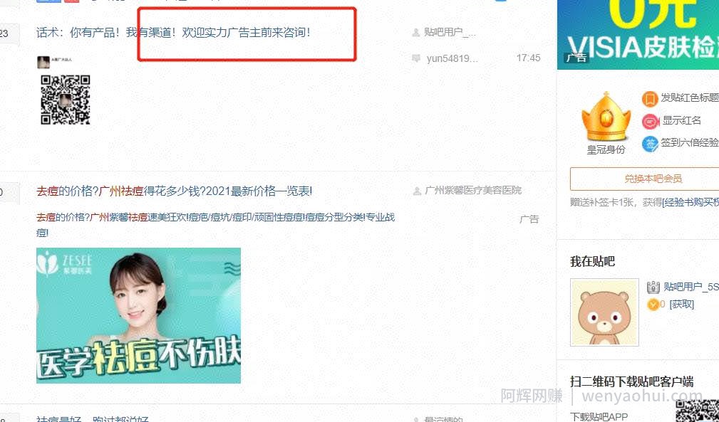 一单赚90块，适合新手的高客单价暴利项目