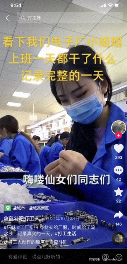 同城项目月赚5000，掌握这一招当天上手！