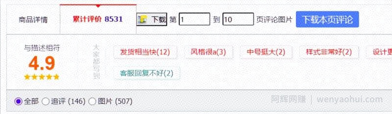 淘宝虚拟热点选品玩法：2小时卖出80单，玩法适合新手上路！