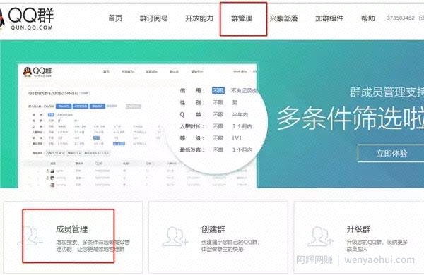 QQ爆粉营销：如何主动引流精准粉