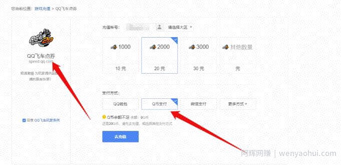 【亲测附资源】信息差项目，0投入，月赚3000+