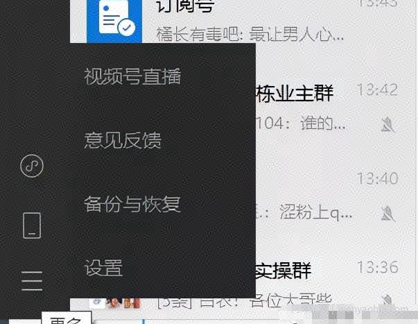 日入过万的视频号无货源、无人直播爆单项目玩法！