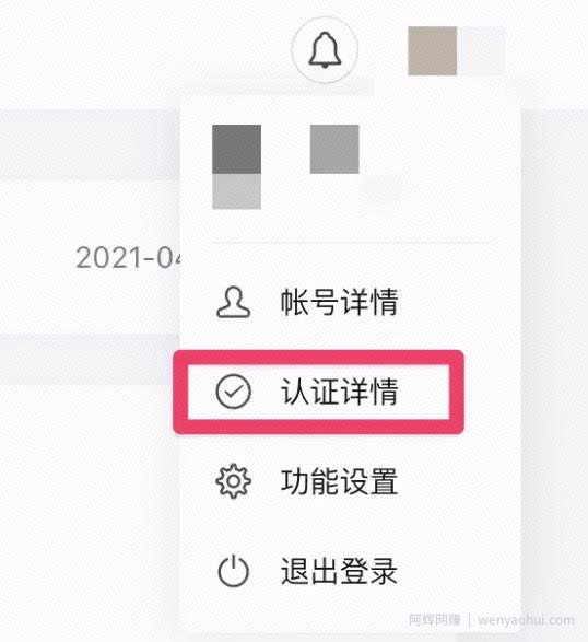 实战干货：手把手教你做外卖CPS项目轻松月入过万！