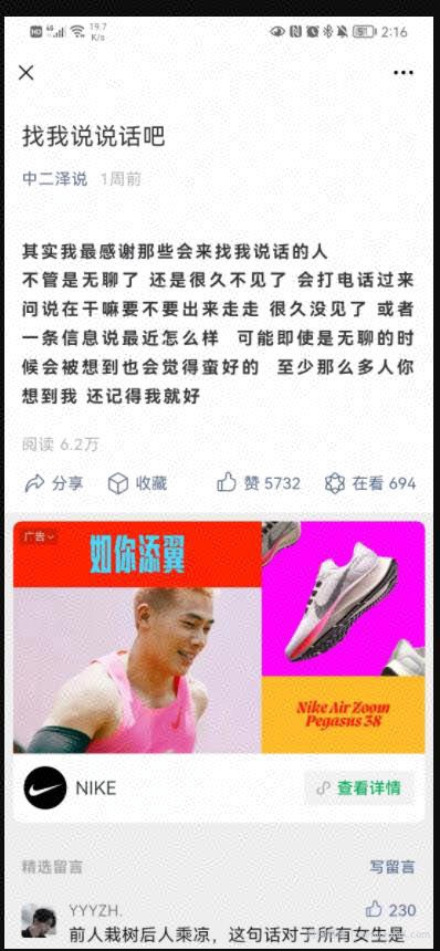 公众号低门槛賺米项目，月入几万玩法