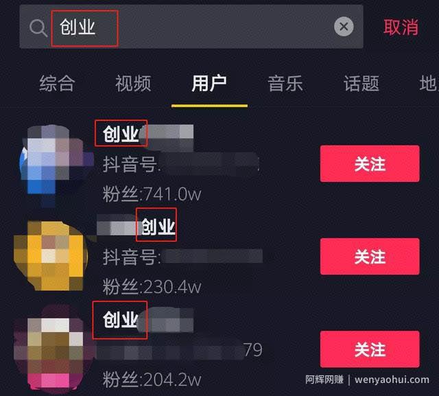 抖音运营？抖音引流？详解抖音，让抖音变现不再困难（上）