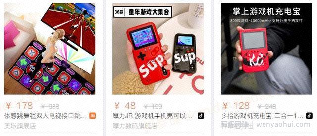 玩具商家从无人问津、到短视频访问量过千万，背后逻辑竟然如此简单