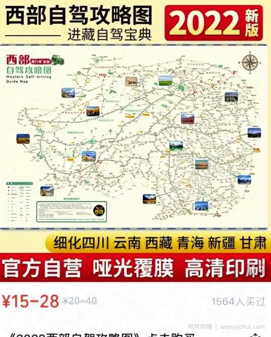 视频号带货玩法，免费拆解干货