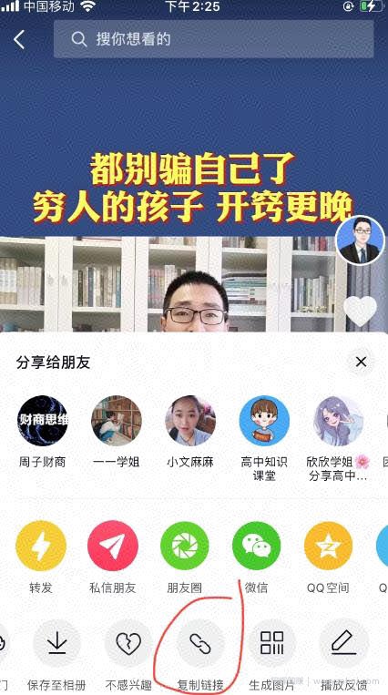 ：如何借助ChatGPT，自动批量产出短视频爆款文案