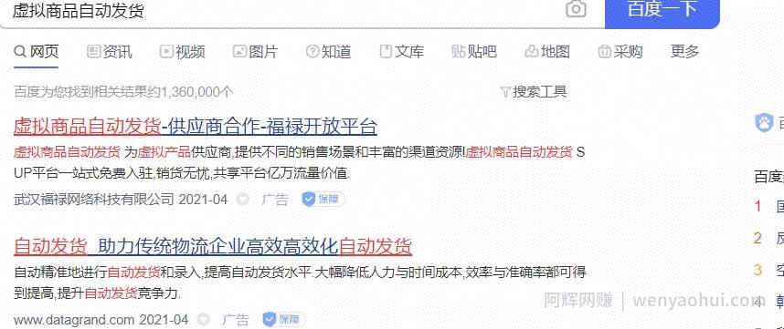 一个零成本賺米项目，简单搬砖后期纯躺赚