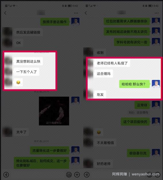 米杰虚拟电商训练营2.0，千万市场！虚拟电商重现江湖，项目玩法大公开【详细教程】