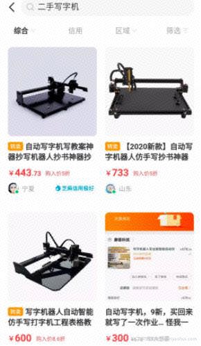 分享两个利用信息差賺米的冷门项目，0成本无风险，适合大多数人去做。