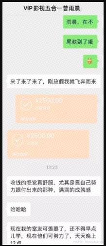 月入100万的项目，狂撸微信群流量！永远不要低估微信群的威力！