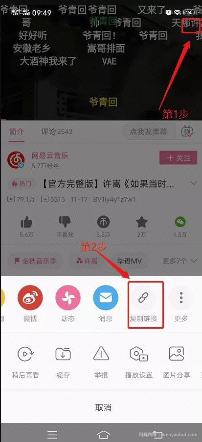 手机怎样剪辑影视片段？教你快速打造10w+爆文级别的爆款影视片段
