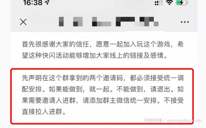 最新clubhouse邀请码获取方法，利用邀请码做到日赚上万思路分享！