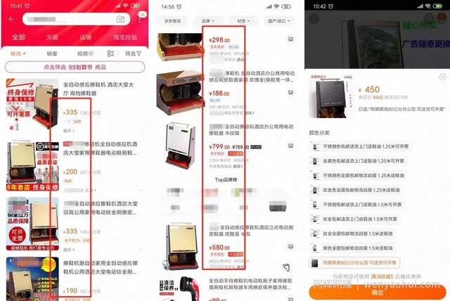 利用共享擦鞋机很賺米,是如何賺米呢?