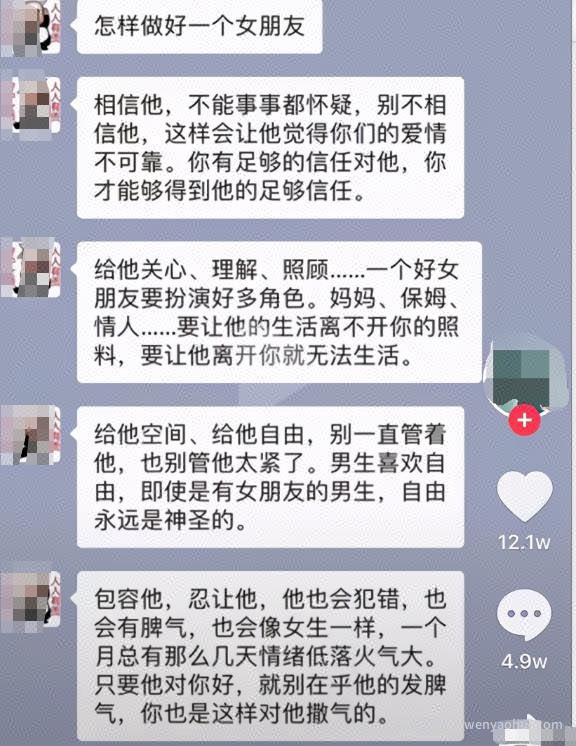 借助抖音做虚拟服务（傻瓜式复制粘贴）月收入轻松破万