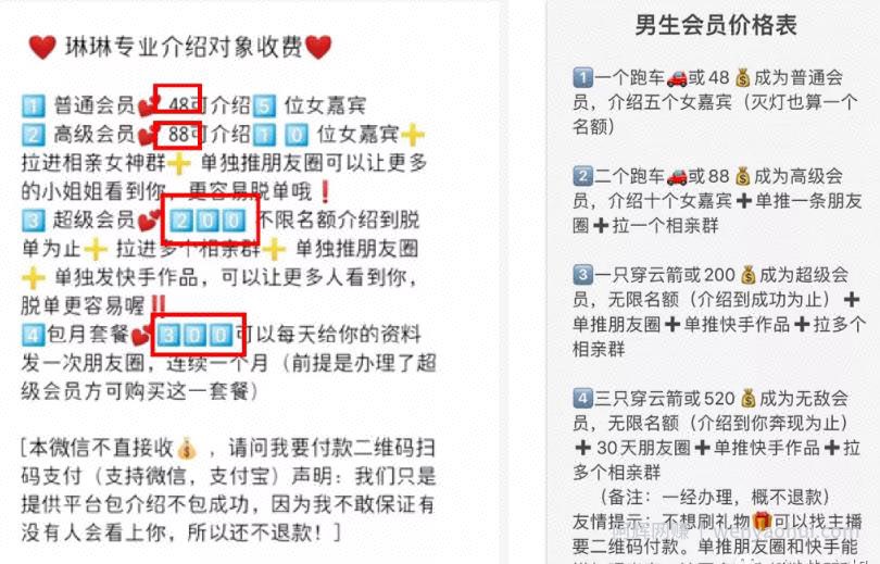 走投无路急用钱怎么办？推个两个低成本小生意，投入几千元，能月入两万！