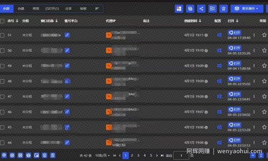 全网最新无人值守全平台自动发布矩阵rpa工具，日发1000条内容【揭秘】