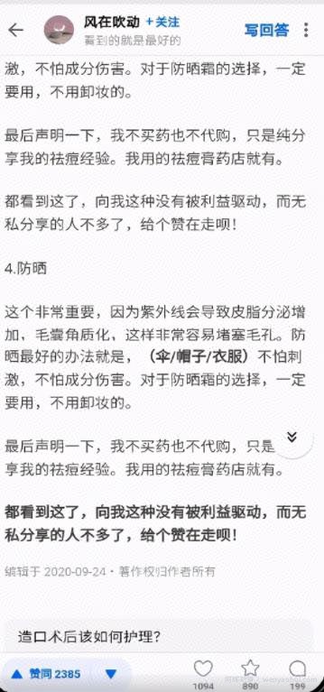 带大家来了解一下知乎的排名规则，教你快速提升知乎的排名权重