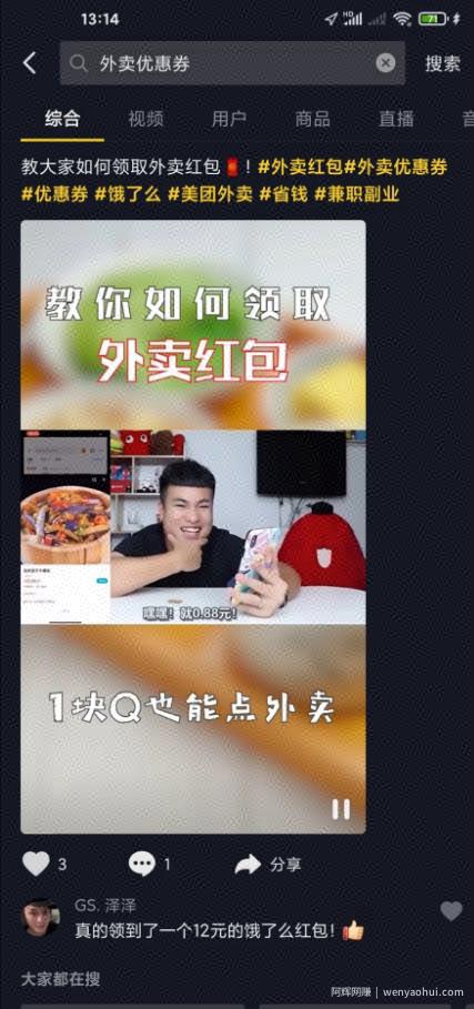学一下这几种无需真人出镜的抖音賺米方法，每天百来块真的很轻松