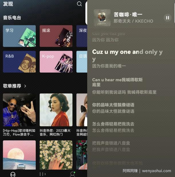 汽水音乐听歌每天变现100+思路,第一时间入局抓住风口,玩法无私分享与你!